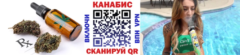 купить цена Ачхой-Мартан ссылка на мегу как зайти Cannafood марихуана