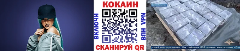 Кокаин 98%  где найти   ссылка на мегу онион  Ачхой-Мартан 