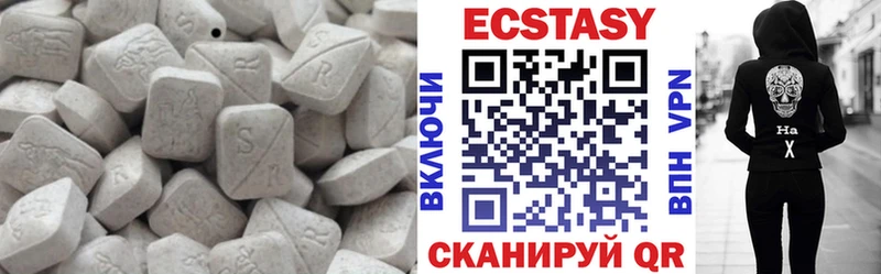 Экстази ешки  Ачхой-Мартан 