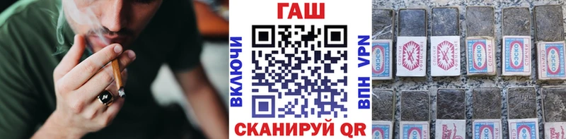 Гашиш Cannabis  наркошоп  Ачхой-Мартан 