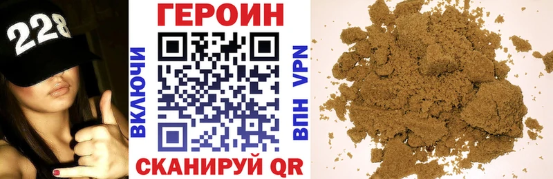 hydra зеркало  Ачхой-Мартан  Героин гречка  купить наркотик 