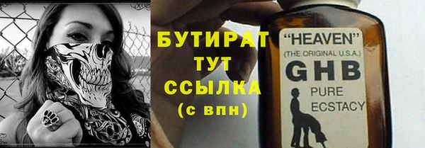 мефедрон мука Ступино