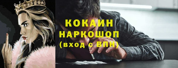 каннабис Сосновый Бор