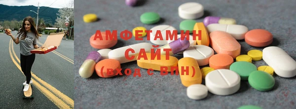 спайс Сосновоборск