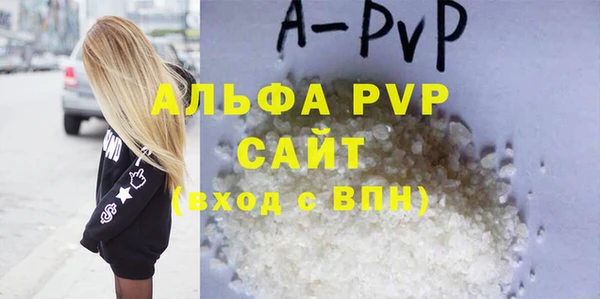 мефедрон мука Ступино
