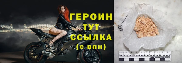 каннабис Сосновый Бор