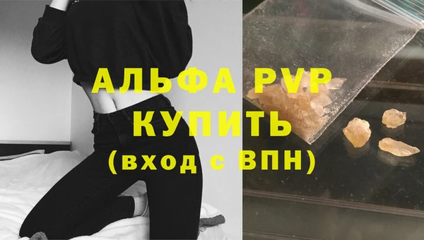 каннабис Сосновый Бор