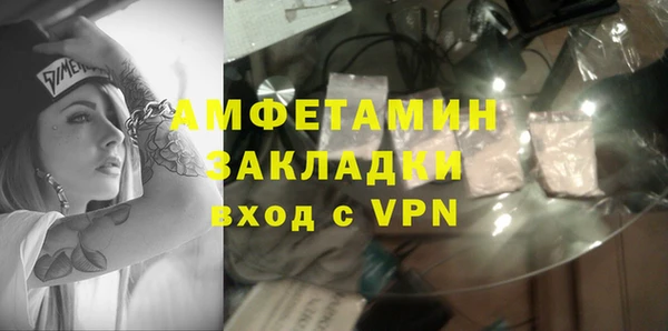 мефедрон мука Ступино