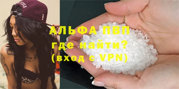 ALPHA-PVP Строитель