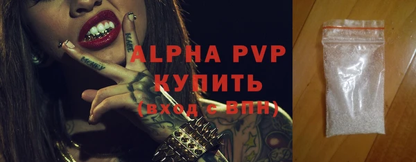 ECSTASY Струнино