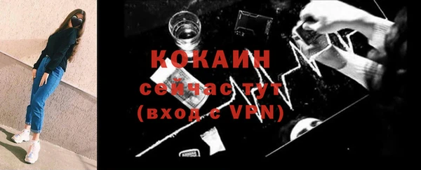 каннабис Сосновый Бор