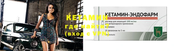 мефедрон мука Ступино