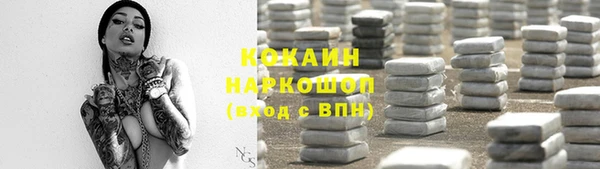 мефедрон мука Ступино