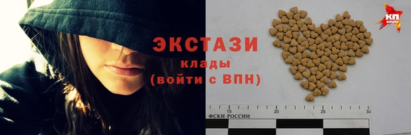ECSTASY Струнино