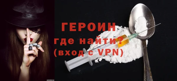 спайс Сосновоборск