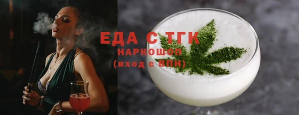 ECSTASY Струнино