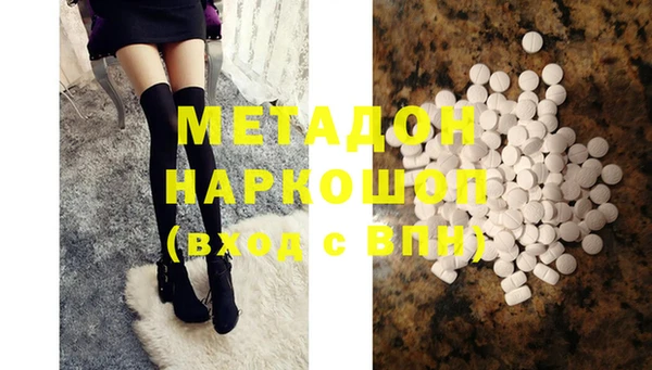ECSTASY Струнино