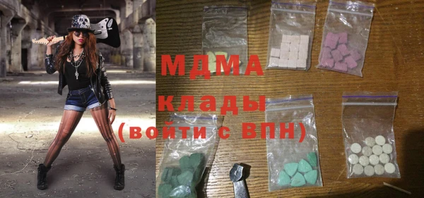 шишки Сосновка