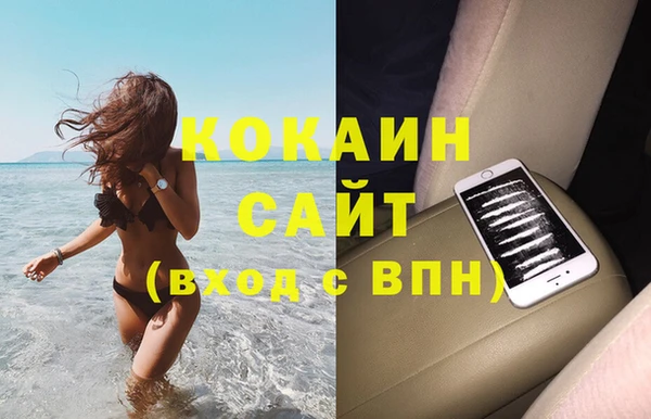 мефедрон мука Ступино