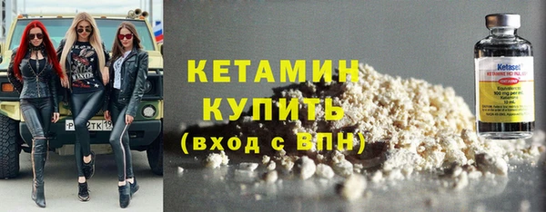 спайс Сосновоборск