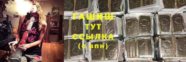 мефедрон мука Ступино