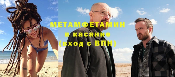 спайс Сосновоборск
