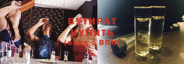 спайс Сосновоборск