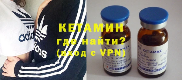 спайс Сосновоборск