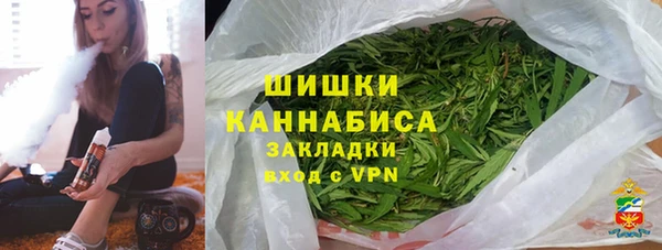 мефедрон мука Ступино