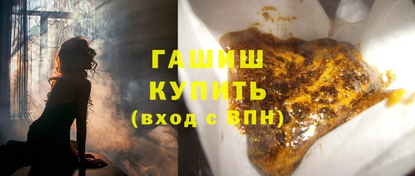 каннабис Сосновый Бор