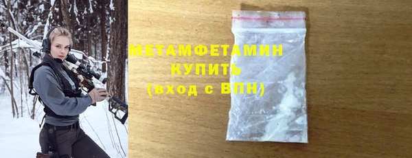 каннабис Сосновый Бор