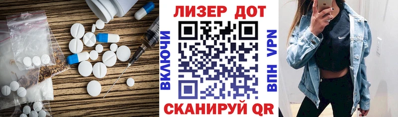 купить наркотик  Ачхой-Мартан  Лсд 25 экстази ecstasy 