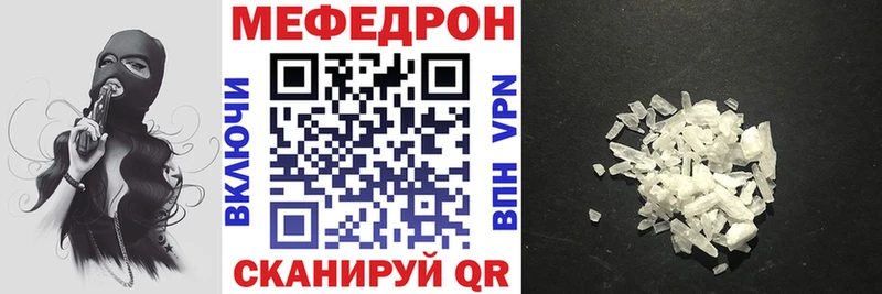 купить наркотик Ачхой-Мартан МЯУ-МЯУ 4 MMC