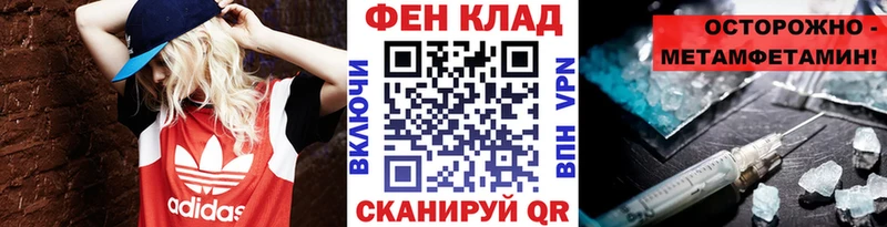 Первитин Декстрометамфетамин 99.9% Ачхой-Мартан