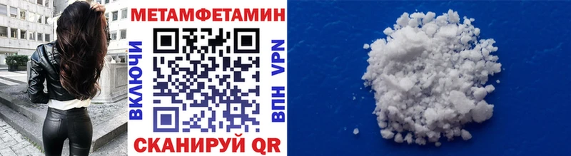цена наркотик  Ачхой-Мартан  Метамфетамин винт 
