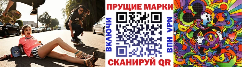 Наркотические марки 1500мкг  как найти закладки  Ачхой-Мартан 