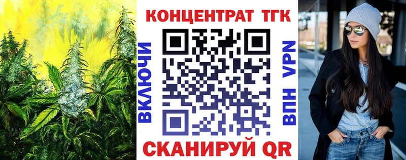 ТГК Wax  МЕГА как зайти  Ачхой-Мартан  дарнет шоп 